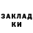 Метадон VHQ Ladzski Olac