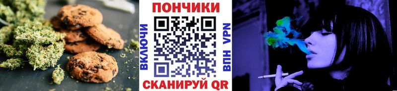 Canna-Cookies конопля  hydra зеркало  Мончегорск 