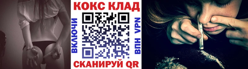 сколько стоит Мончегорск COCAIN Эквадор
