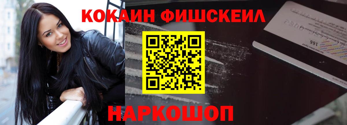Кокаин Перу  Вход с VPN  КОКАИН Columbia  Мончегорск 