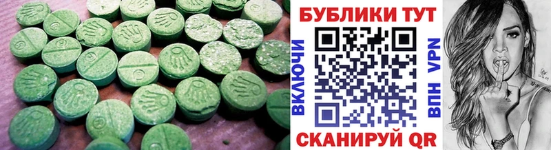 Ecstasy mix  Мончегорск 