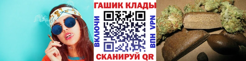 что такое Мончегорск ГАШИШ 40% ТГК