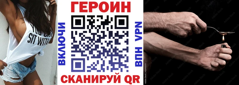 Героин афганец  KRAKEN как зайти  Мончегорск  где найти наркотики 