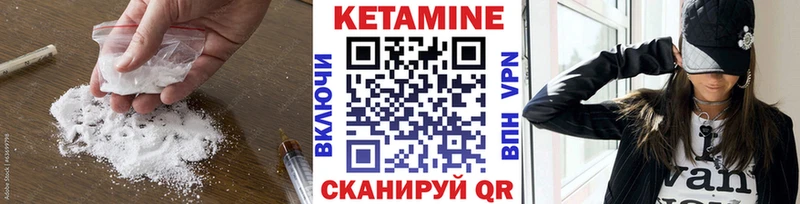КЕТАМИН VHQ kraken зеркало Мончегорск