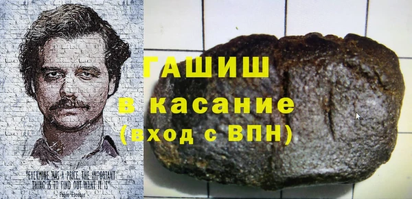 мескалин Бородино