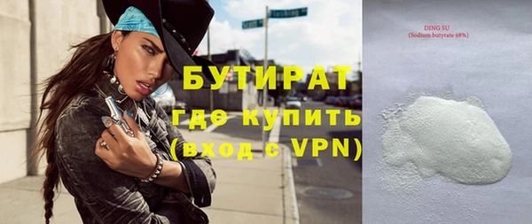 прущая мука Бугульма