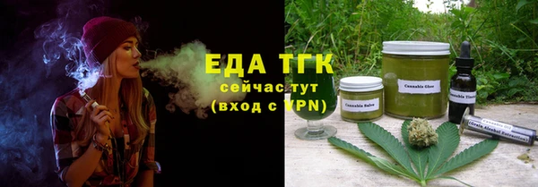 мяу мяу мука Бронницы