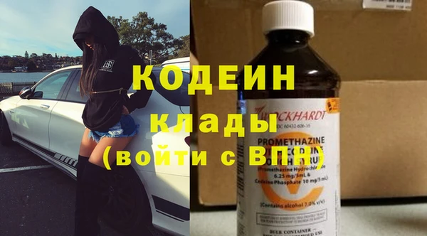 мескалин Бородино