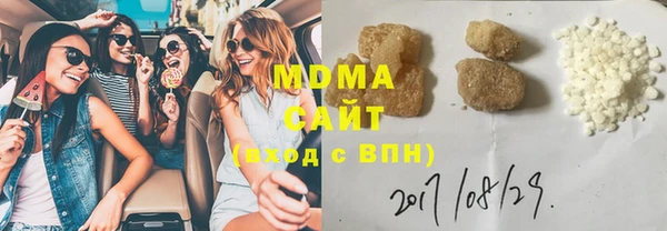 прущая мука Бугульма