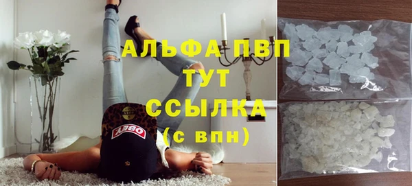 прущая мука Бугульма
