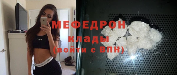 прущая мука Бугульма