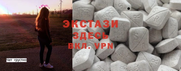 мяу мяу мука Бронницы