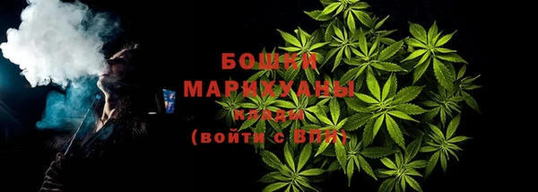 мяу мяу мука Бронницы