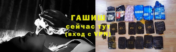 мескалин Бородино