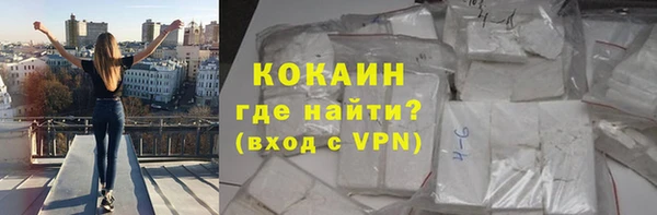 прущая мука Бугульма