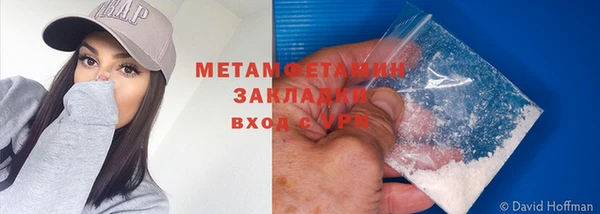 мескалин Бородино