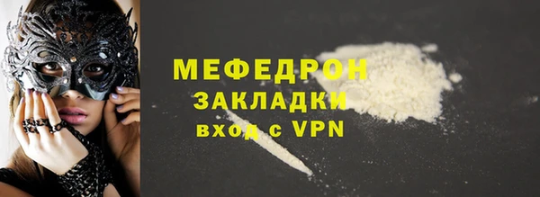 прущая мука Бугульма