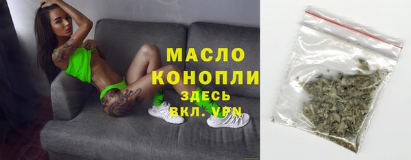 мескалин Бородино