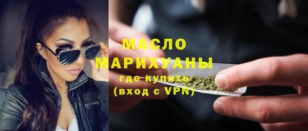 мескалин Бородино