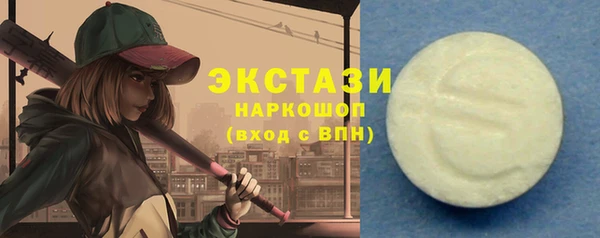 мяу мяу мука Бронницы