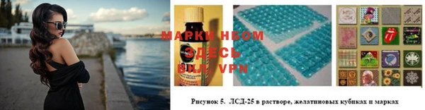 мяу мяу мука Бронницы
