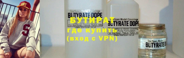 мяу мяу мука Бронницы