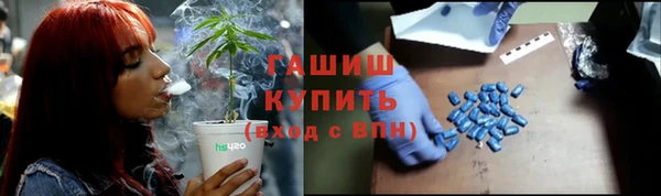 мескалин Бородино