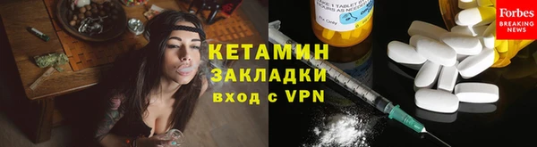 мескалин Бородино