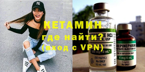 прущая мука Бугульма