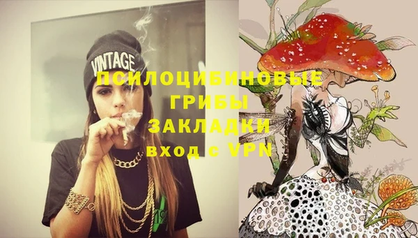 мяу мяу мука Бронницы