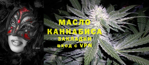 мескалин Бородино