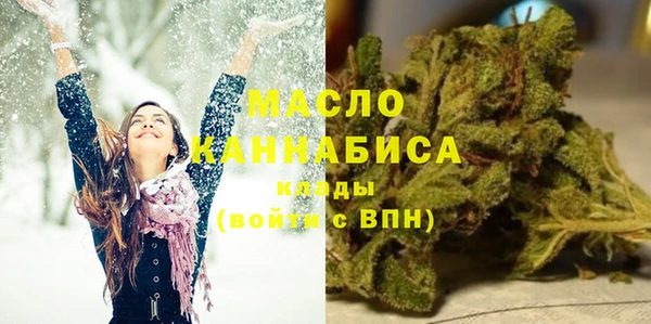 мяу мяу мука Бронницы