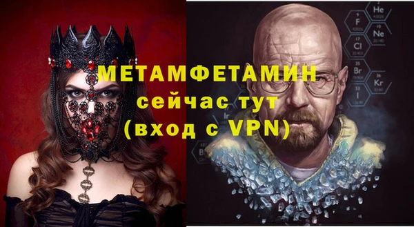 прущая мука Бугульма