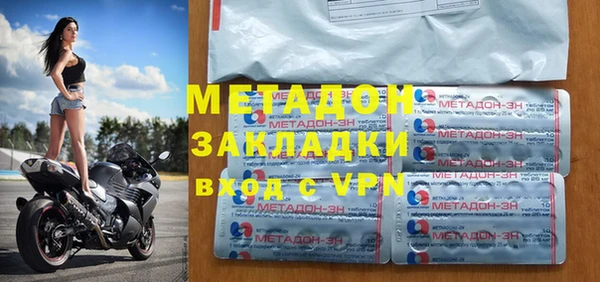 мескалин Бородино