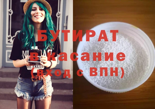прущая мука Бугульма