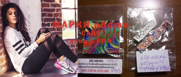 мяу мяу мука Бронницы