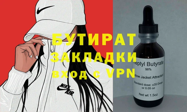 мескалин Бородино