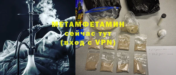 прущая мука Бугульма
