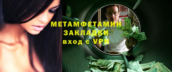 прущая мука Бугульма
