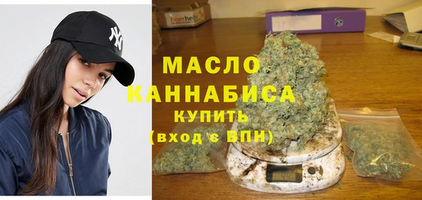 прущая мука Бугульма