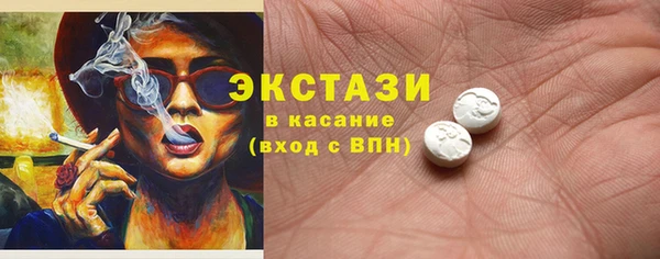 мяу мяу мука Бронницы