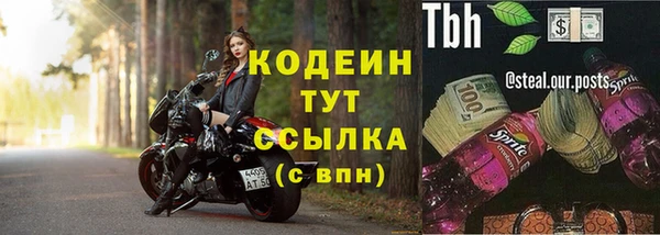 мяу мяу мука Бронницы