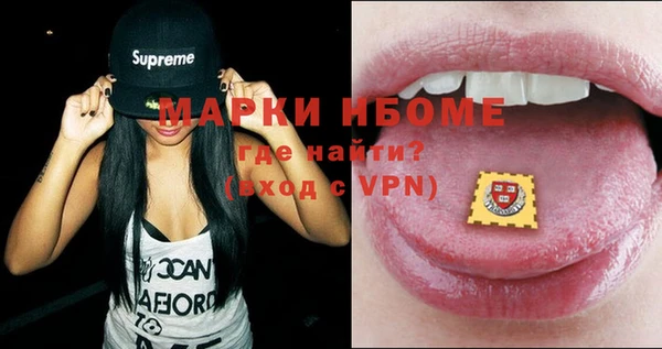 мяу мяу мука Бронницы