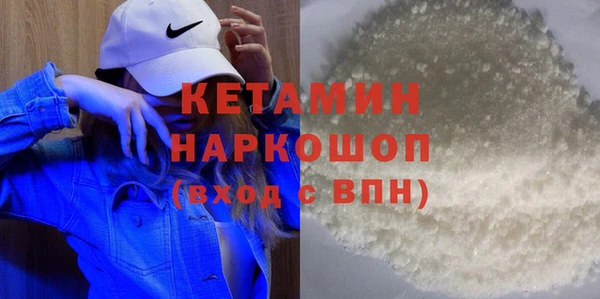 мяу мяу мука Бронницы