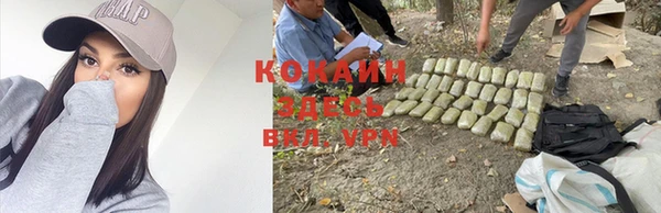 прущая мука Бугульма