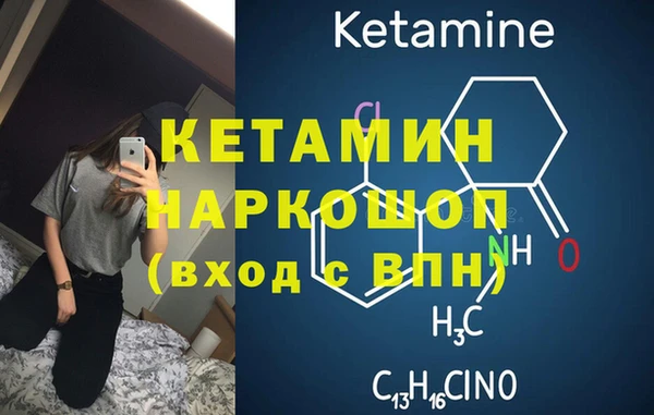 мескалин Бородино