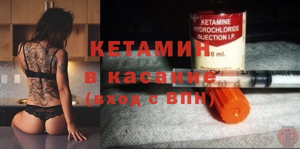 прущая мука Бугульма