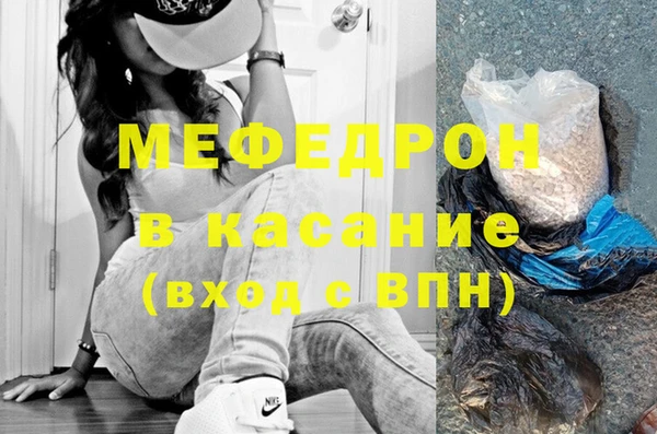 мескалин Бородино