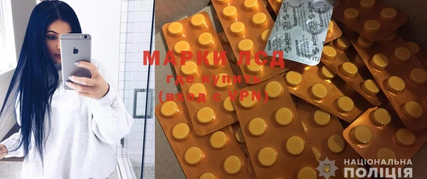 мяу мяу мука Бронницы