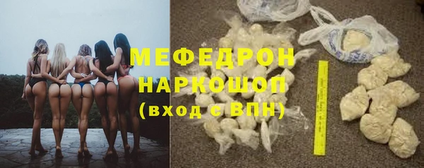 мескалин Бородино